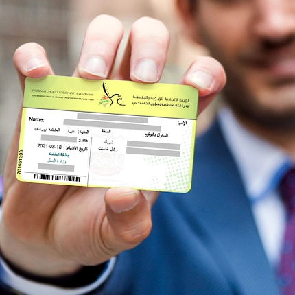 Dubai Immigration Card Applications