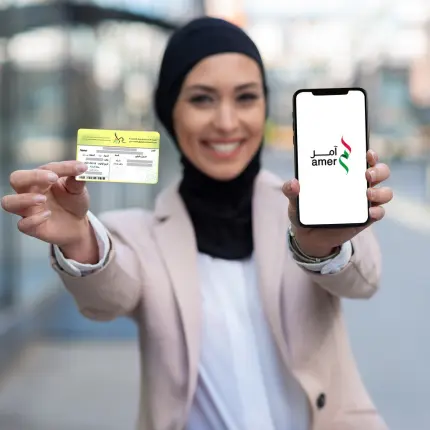 Emirates Id